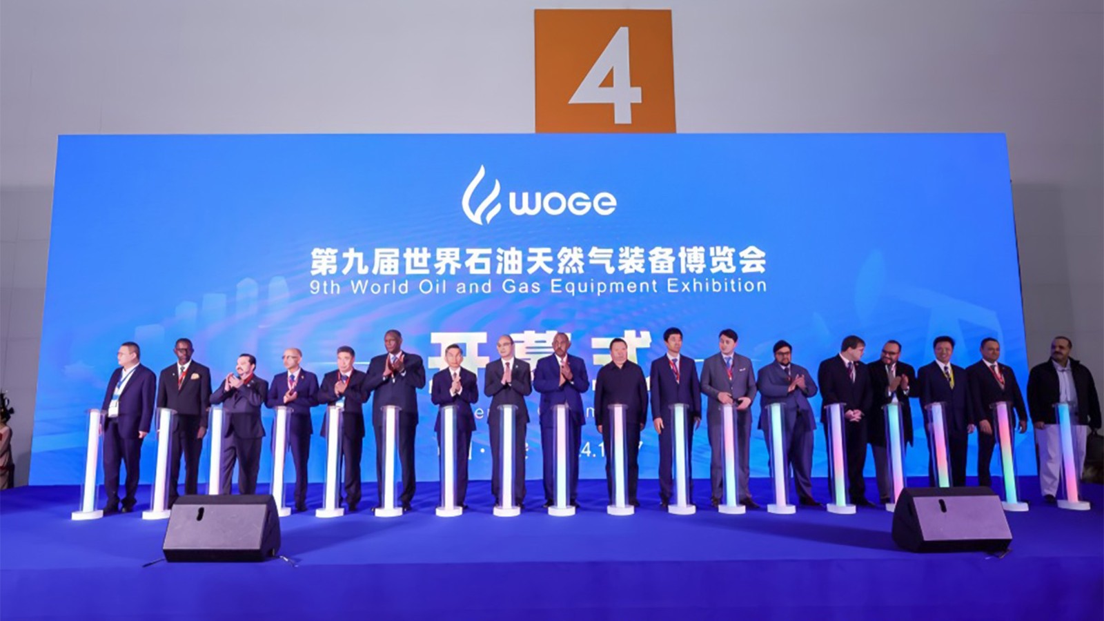 第九屆世界石油天然氣裝備博覽會(huì)在西安盛大開幕